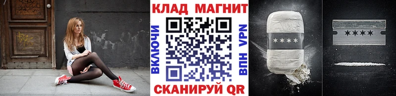 Магазин наркотиков Ртищево Гашиш МАРИХУАНА Кокаин Альфа ПВП Меф мяу мяу