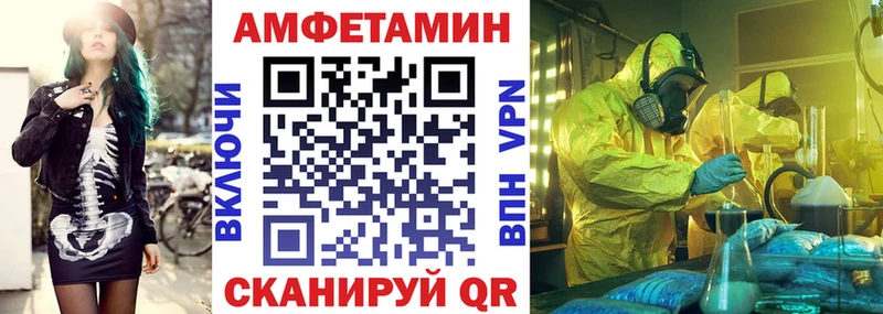наркотики  Ртищево  АМФЕТАМИН Розовый 