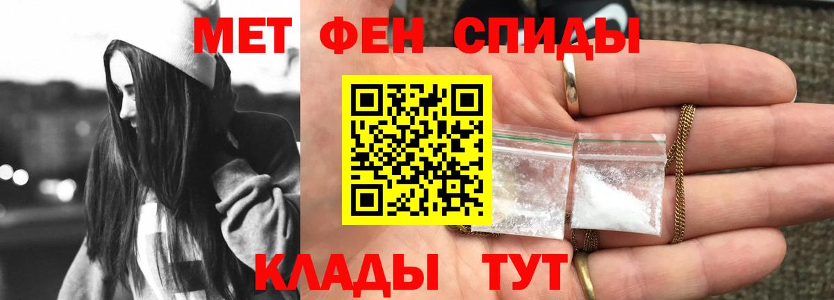 Amphetamine 97% Ртищево