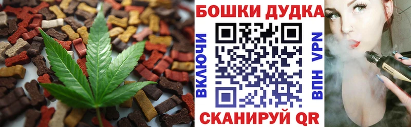 Печенье с ТГК марихуана  Ртищево 