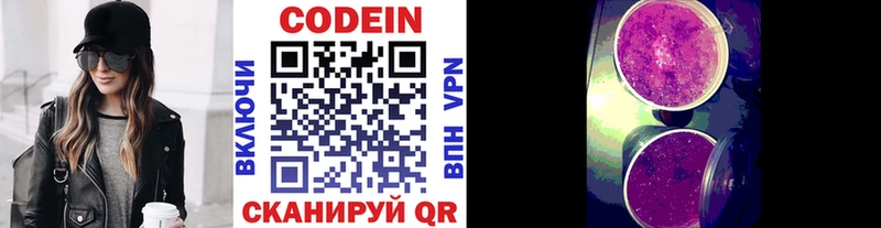 дарнет шоп  Ртищево  blacksprut сайт  Кодеиновый сироп Lean Purple Drank 