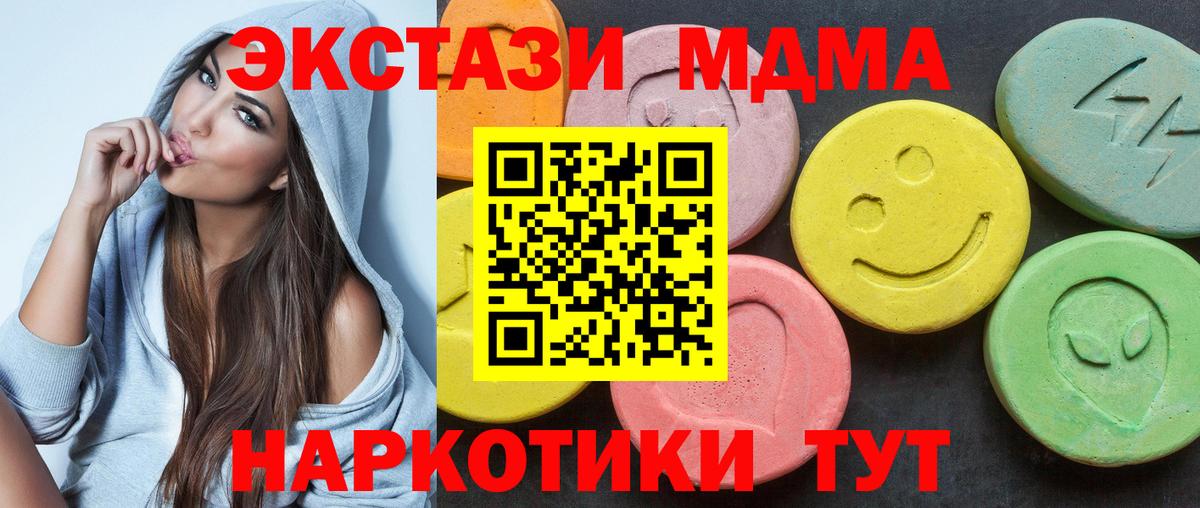 Экстази диски  ОМГ ОМГ ссылки  Экстази VHQ  Ртищево  Вход с VPN  Экстази 