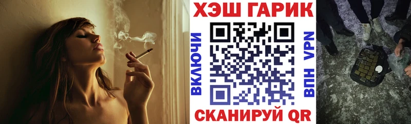 ГАШИШ хэш  Ртищево 