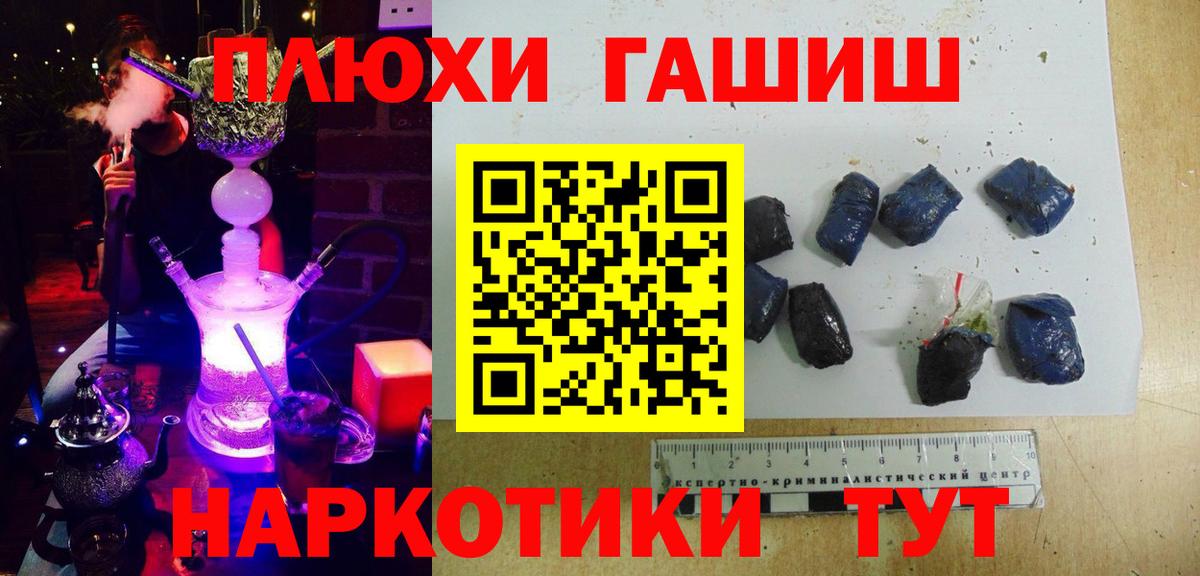 Кокаин  Марихуана  Лсд 25  Меф МЯУ МЯУ  Вход с VPN  Гашиш  ГАШИШ  Ртищево  ЭКСТАЗИ  Меф  
