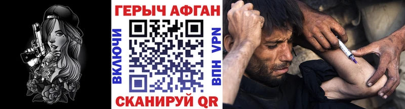 KRAKEN зеркало  наркота  Ртищево  ГЕРОИН гречка 