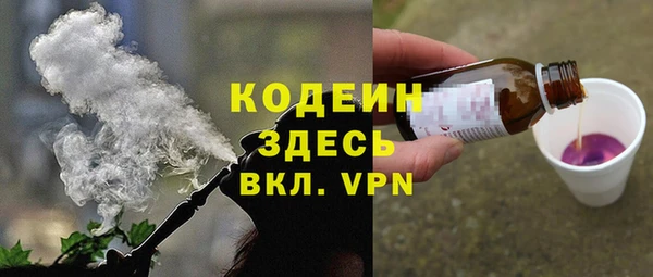 ECSTASY Осинники