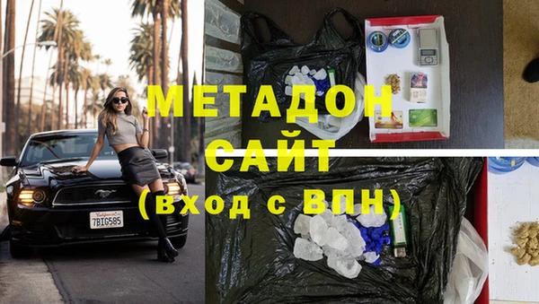 бутик Валуйки