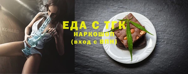 ECSTASY Осинники