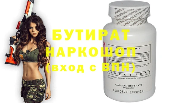 шишки Кострома