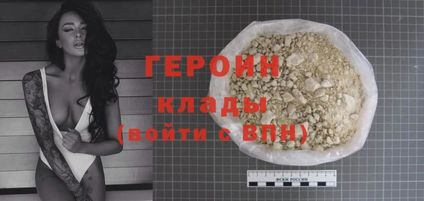 спайс Остров