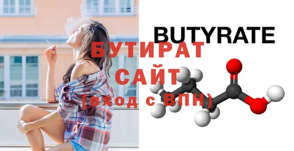 прущие грибы Осташков