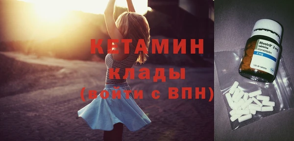 ECSTASY Осинники