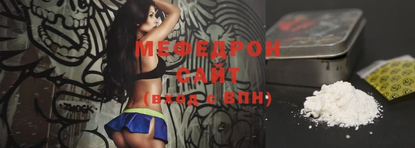 ECSTASY Осинники