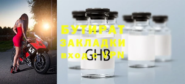 спайс Остров