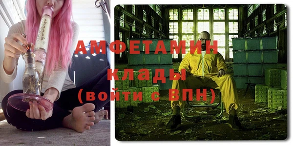 прущая мука Нягань