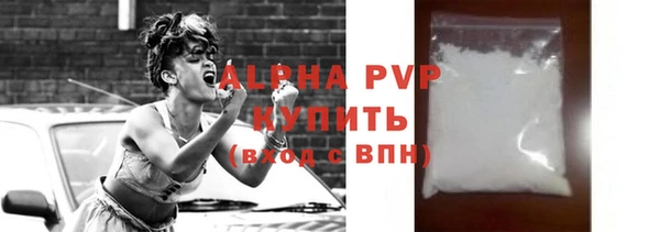 ECSTASY Осинники