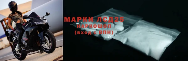 ECSTASY Осинники