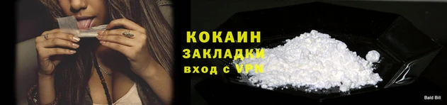 ECSTASY Осинники