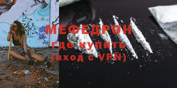 прущие грибы Осташков