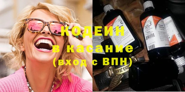 прущие грибы Осташков