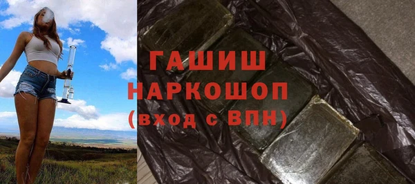 спайс Остров
