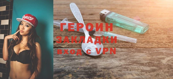 меф VHQ Нязепетровск