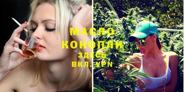 прущие грибы Осташков