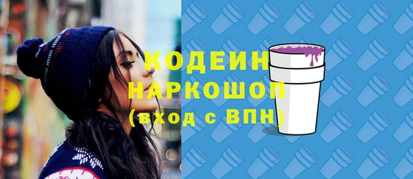 спайс Остров
