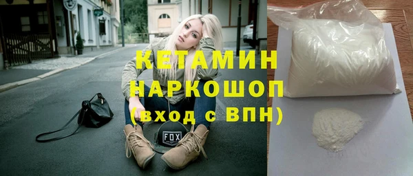 спайс Остров