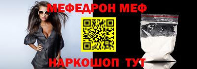 сатива Волжск
