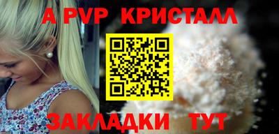 скорость mdpv Волжский