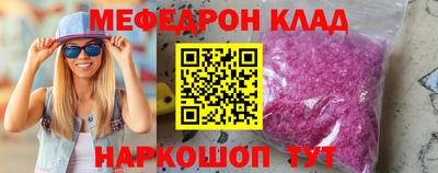 сатива Волжск