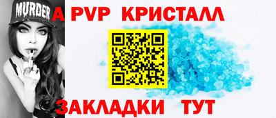 сатива Волжск