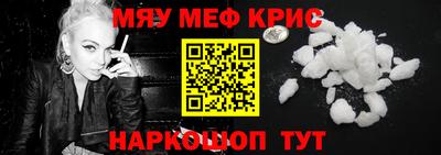 гашик Волгодонск