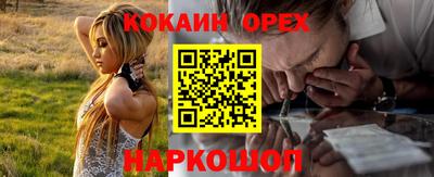 гашик Волгодонск