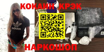 гашик Волгодонск