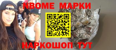 гашик Волгодонск