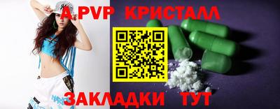гашик Волгодонск