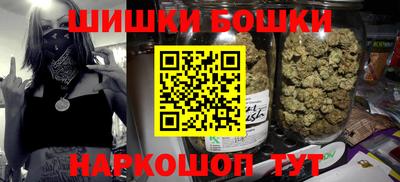 гашик Волгодонск