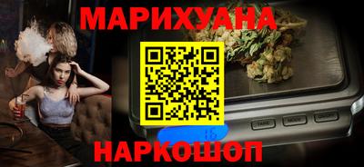 сатива Волжск