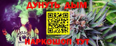 сатива Волжск