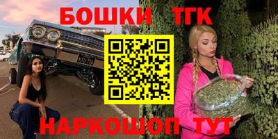 сатива Волжск