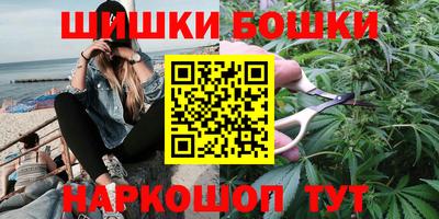 гашик Волгодонск