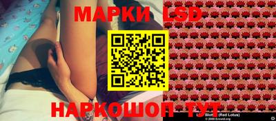 сатива Волжск