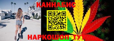сатива Волжск