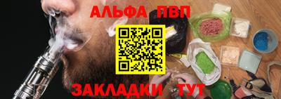 гашик Волгодонск
