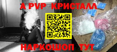 скорость mdpv Волжский