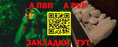 скорость mdpv Волжский