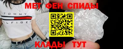 скорость mdpv Волжский