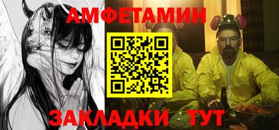 сатива Волжск